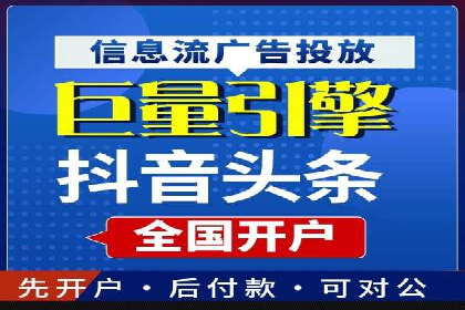 百度竞价个人开户案例剖析：如何实现广告效果最大化